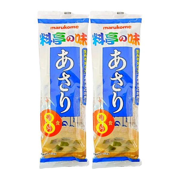 マルコメ 料亭の味 生みそタイプ あさり 8食入り × 2セット marukome 生タイプみそ汁 アソート 詰め合わせ インスタント 防災 保存食 防災 保存食 非常食