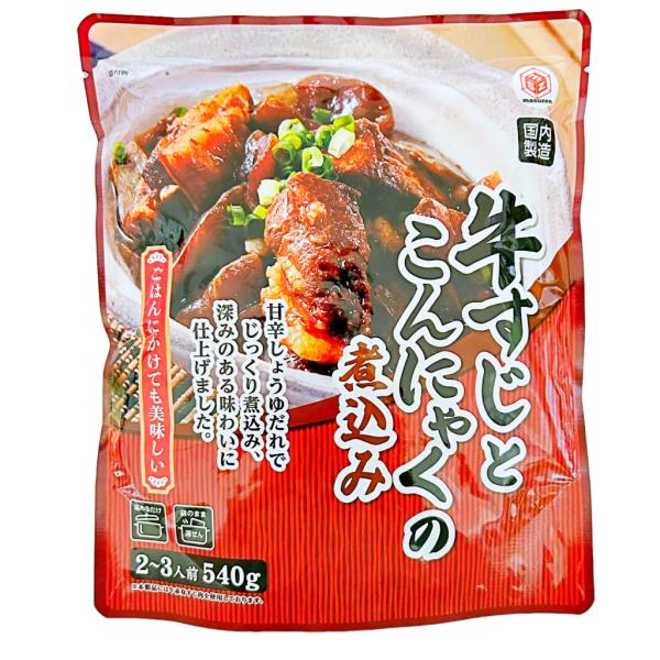 ご飯のお供、お徳用 牛すじとこんにゃくの煮込み 540gです。牛赤身すじ肉と自家製こんにゃくを甘辛しょうゆだれでじっくり煮込みました。大きめにカットされた牛すじは食べ応え満点！そのままおかずやお酒のお供にはもちろん、ごはんやうどんにかけても...