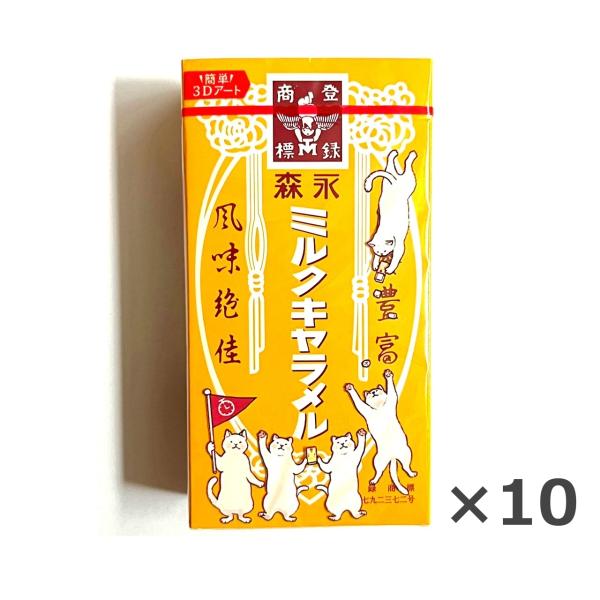 家事や仕事の合間に、ほどよい甘さとミルクのコクで、ココロとコバラを満たしてくれるキャラメルです。内容量：12粒サイズ：幅45×奥行19×高さ85mm、0.064kg（1パック）原材料 水あめ(国内製造)、加糖練乳、砂糖、加糖脱脂練乳、植物油...