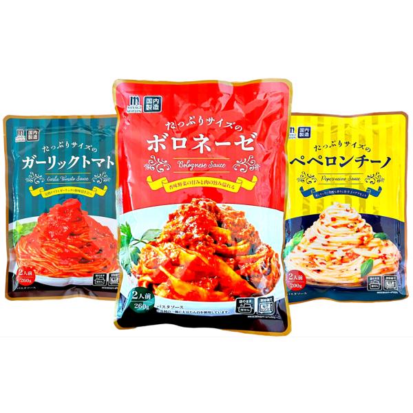 パスタソース レトルト 宮城製粉 たっぷりサイズ 3種アソートセット（ボロネーゼ/ペペロンチーノ/ガーリックトマト） 1000円 送料無料 ポイント消化