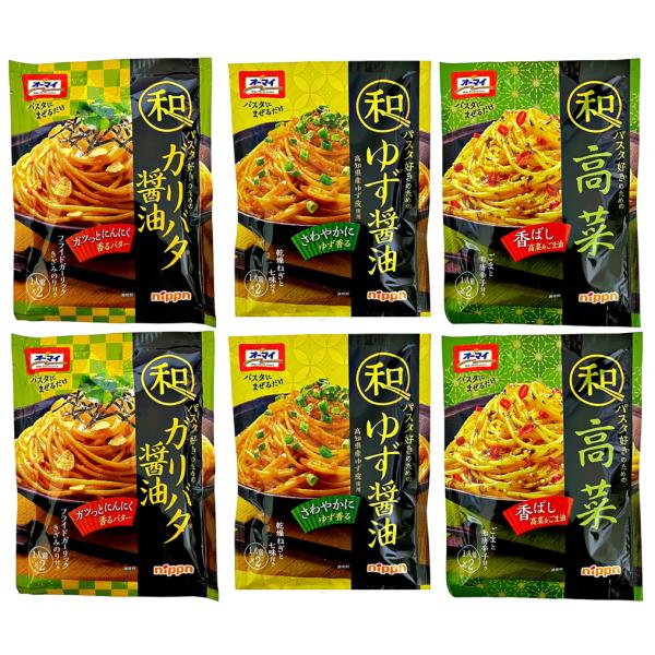 パスタソース ニップン オーマイ 醤油パスタ好きに送る 和パスタ好きのための 3種×各2袋 アソートセット レトルト インスタント
