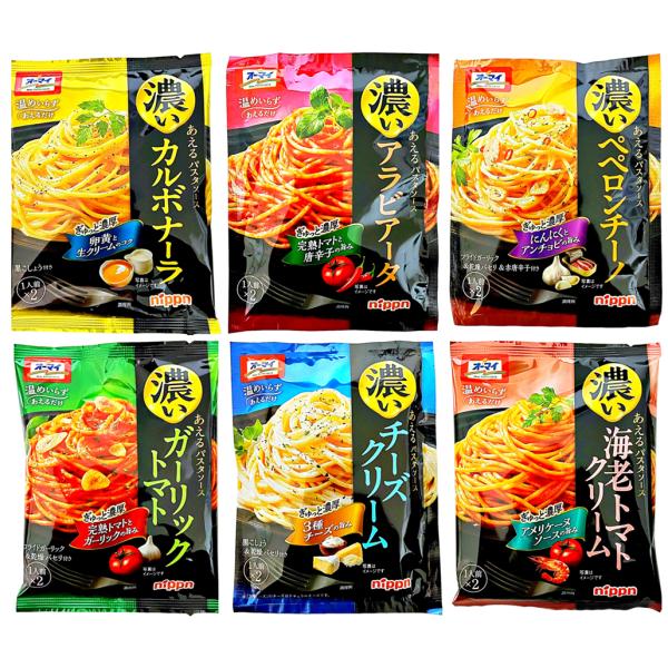 ニップンのオーマイ濃いあえるパスタソース6種類の詰め合わせセットです。茹でたてのパスタにあえるだけでの簡単調理でおいしい本格パスタをお召し上がりいただけます。防災用の保存食としてもおススメです。・カルボナーラ・アラビアータ・ペペロンチーノ・...