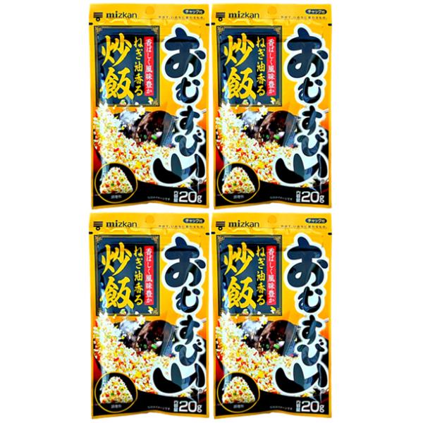 ミツカンのふりかけ、大人気シリーズのおむすび山です。ホカホカごはんに混ぜるだけで、彩りのよいおむすびが手軽にできます。子どもが喜ぶ彩りとおいしさなので、行楽やお出かけの際に笑顔で召し上がれます。時間の無い朝食や昼食のお弁当やおにぎり、ちょっ...