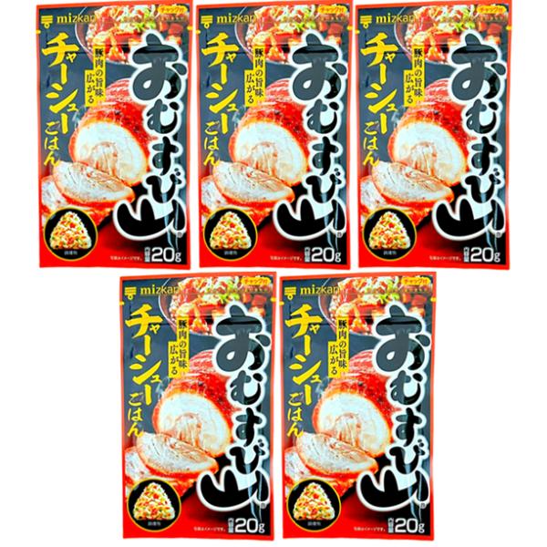 ミツカンのふりかけ、大人気シリーズのおむすび山です。ホカホカごはんに混ぜるだけで、彩りのよいおむすびが手軽にできます。子どもが喜ぶ彩りとおいしさなので、行楽やお出かけの際に笑顔で召し上がれます。時間の無い朝食や昼食のお弁当やおにぎり、ちょっ...