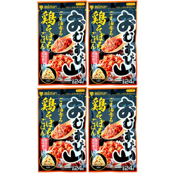 ミツカンのふりかけ、大人気シリーズのおむすび山です。ホカホカごはんに混ぜるだけで、彩りのよいおむすびが手軽にできます。子どもが喜ぶ彩りとおいしさなので、行楽やお出かけの際に笑顔で召し上がれます。時間の無い朝食や昼食のお弁当やおにぎり、ちょっ...