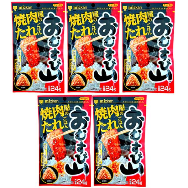 ミツカンのふりかけ、大人気シリーズのおむすび山です。ホカホカごはんに混ぜるだけで、彩りのよいおむすびが手軽にできます。子どもが喜ぶ彩りとおいしさなので、行楽やお出かけの際に笑顔で召し上がれます。時間の無い朝食や昼食のお弁当やおにぎり、ちょっ...