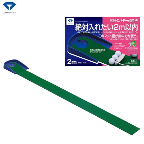 DAIYA -_C- x[VbNpbgyTR-433 TR433z@pbgK