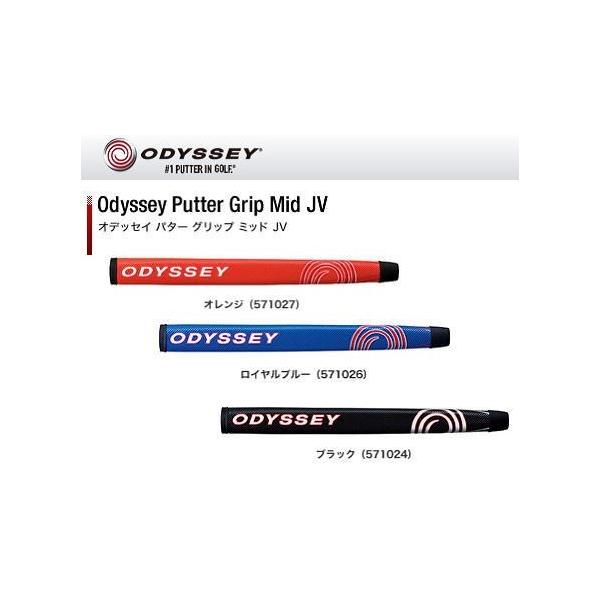一部即納OK　Odyssey　-オデッセイ-　パターグリップ ミッド JV　Odyssey Putter Grip Mid JV　