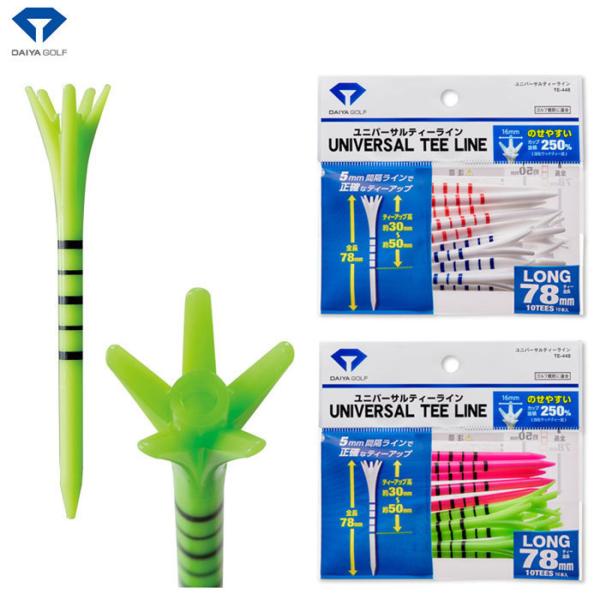 (未使用･未開封品)　ダイヤ(DAIYA) TE-328 リフトティー段付レギュラー(GV0499) TE-328 gsx453j Amazon | ダイヤ(DAIYA) TE-328 リフトティー段付レギュラー