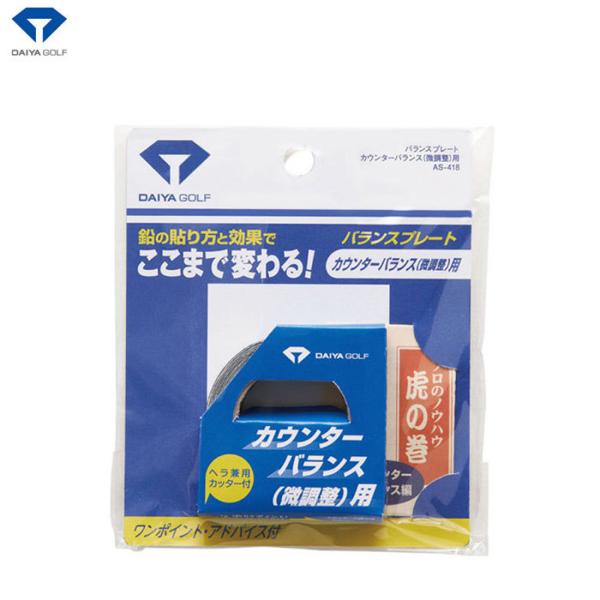 DAIYA-_C-@oXv[g@oXpe[v@AS-418@lR|XȂ瑗300~!!@