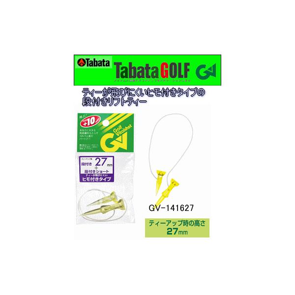 Tabata - ^o^ -@iteB[ST@GV-1416@lR|XȂ瑗300~!!@