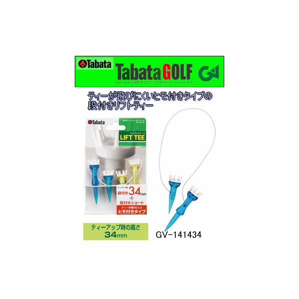 Tabata - ^o^ -@ittgeB[STcC@GV-1414@lR|XȂ瑗300~!!@