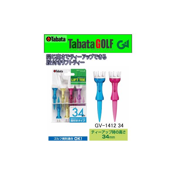 Tabata - ^o^ -@ittgeB[@GV-1412@lR|XȂ瑗300~!!@