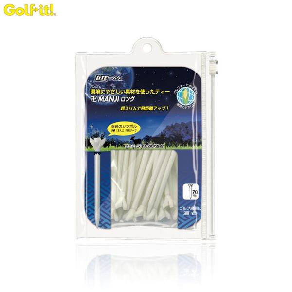 LITE -Cg- MANJI 70mm O eB[ T-293 T293@lR|XȂ瑗300~!!@