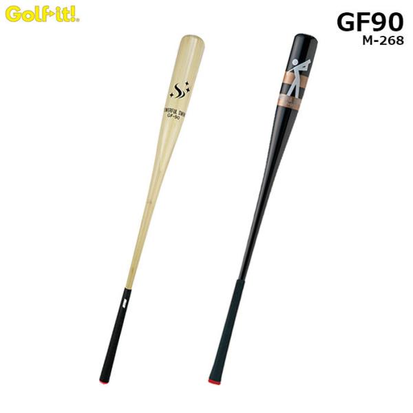ライト パワフルスイング GF90 M-268 (ゴルフ練習器具) 価格比較