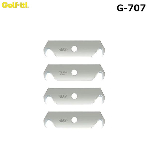 ライト　-LITE-　グリップカッター 替刃（４枚入）　G-707　ネコポスなら送料300円!!　