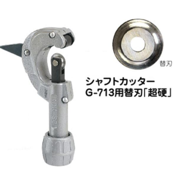 Cg -LITE-@VtgJb^[ G-713p֐nudv@G-703@