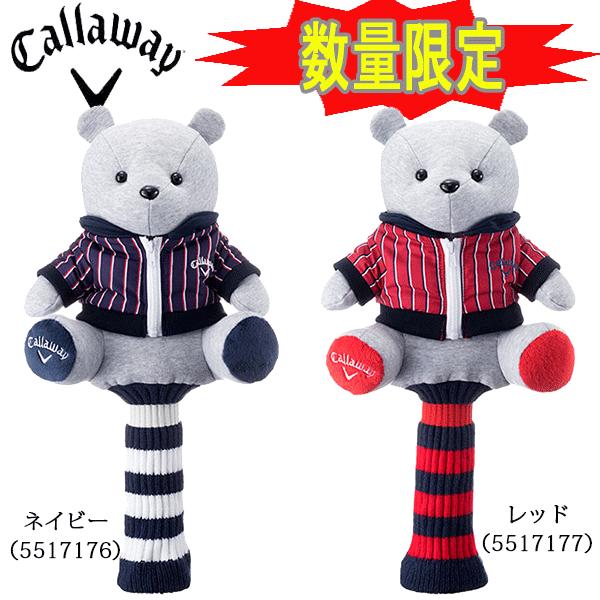即納あり Callaway キャロウェイ ベア ドライバー用 Dr ヘッドカバー Mod Fw 17 Jm Callaway Bear Driver Head Cover Mod Fw 17 Jm N 01 アドバンススポーツ Yahoo 店 通販 Yahoo ショッピング