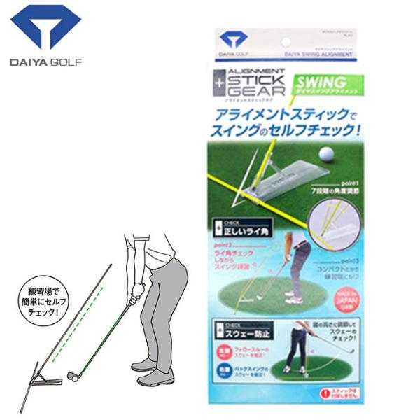 DAIYA -_C-@XCOACg@TR-472@ACgXeBbNMA@