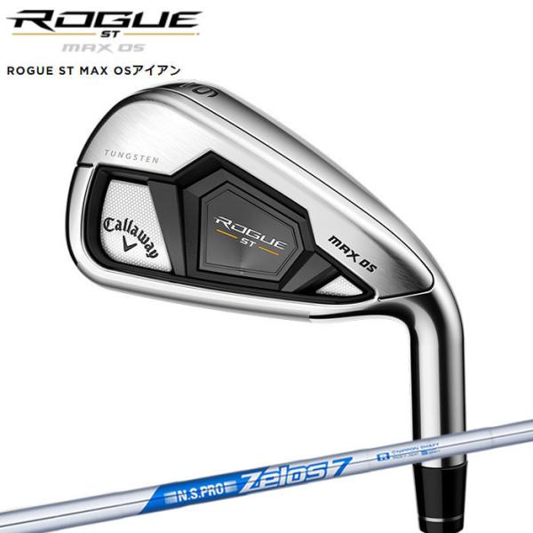 即納OK　Callaway　ROGUE ST MAX OS アイアン 日本仕様　単品（I#5,AW,GW,SW）　N.S.PRO Zelos 7（S）シャフト　キャロウェイ ローグST IR