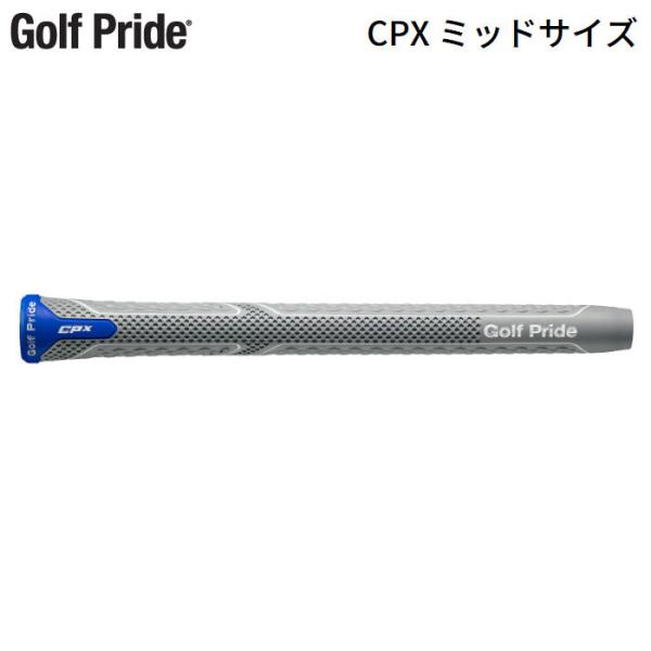 ゴルフプライド CPX ミッドサイズ (ゴルフグリップ) 価格比較 - 価格.com