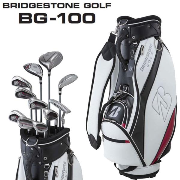 ブリヂストン BSG BG-100 バッグ付き11本セット ゴルフクラブセット BRIDGESTONE GOLF ブリヂストン ゴルフ BG-100 クラブセット