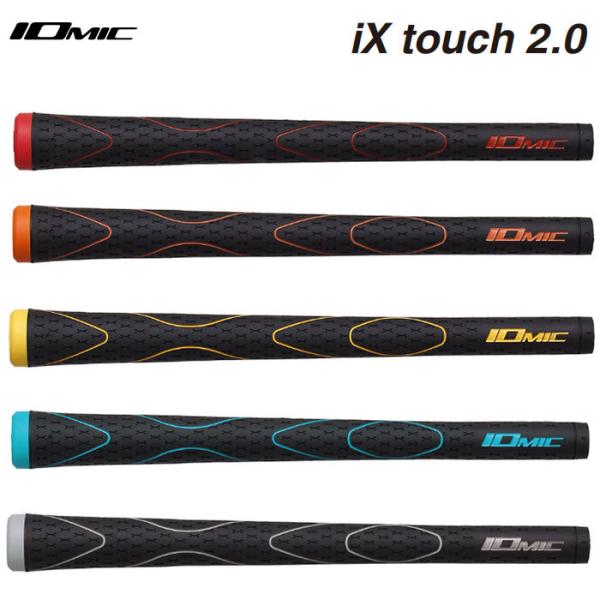 イオミック iX Series iX touch 2.0 (ゴルフグリップ) 価格比較