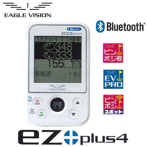 朝日ゴルフ　EAGLE VISION　ez plus4- [EV-235]　イーグルビジョン イージプラス4