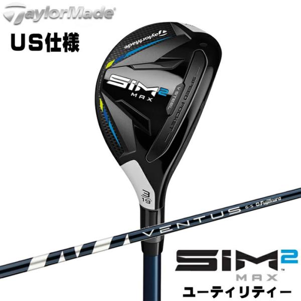 SIM2 4番ユーティリティ 22度 VENTUS 7S cocoadvance_n221013-14