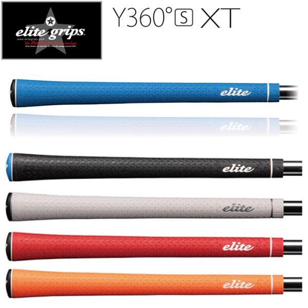 elite grips　Y360° sXT　エリートグリップ