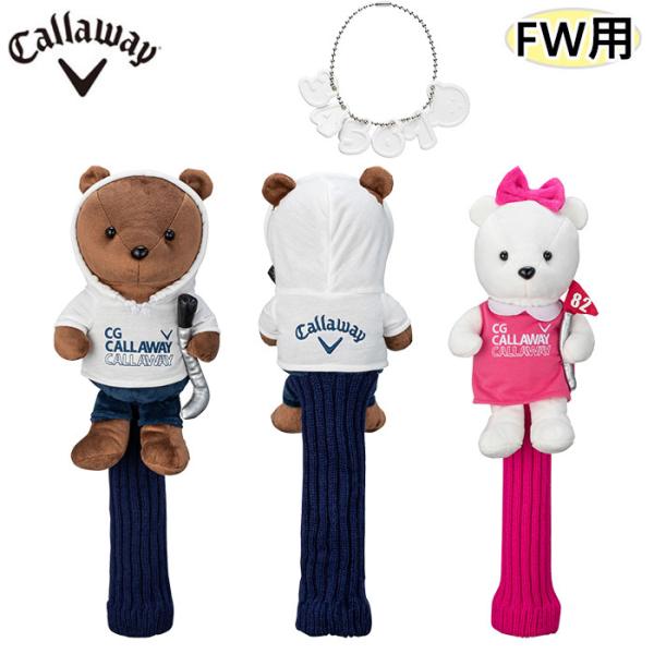 クリアランス特価　即納OK　Callaway　ベア フェアウェイウッド ヘッドカバー SS 24 JM　-キャロウェイ Bear Fairway Headcover-