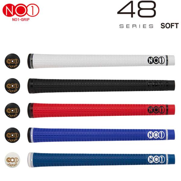 NO1 グリップ　48series soft　48シリーズ ソフト