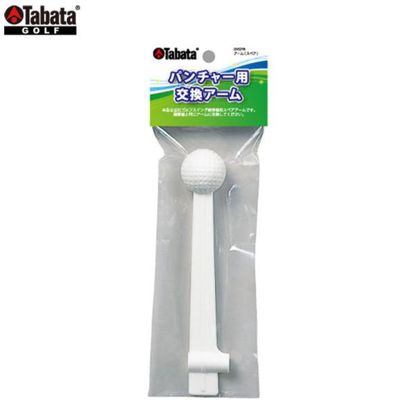 Tabata -^o^- A[iXyAj GV-0278 GV0278@