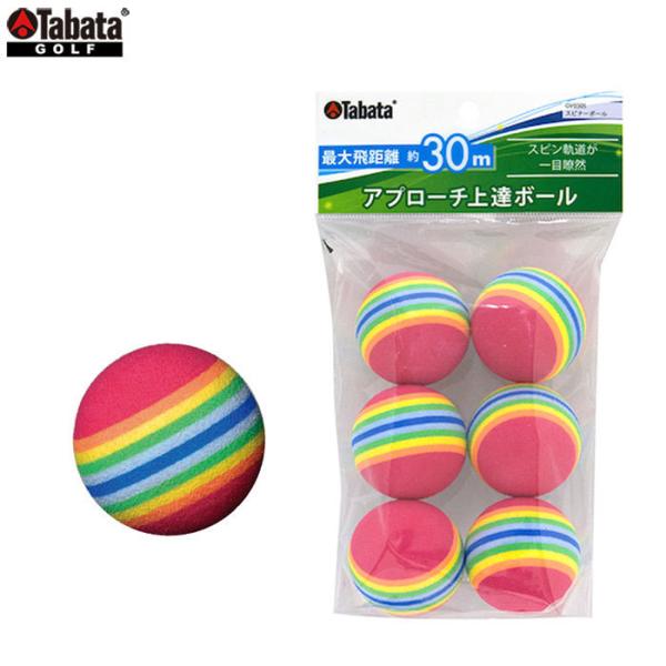 タバタ スピナーボール GV0305 (ゴルフ練習器具) 価格比較