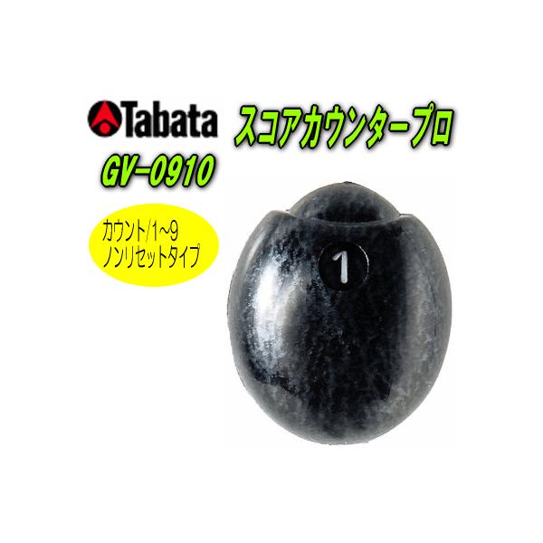 ^o^ -s- XRAJE^[ v GV-0910@lR|XΉ@