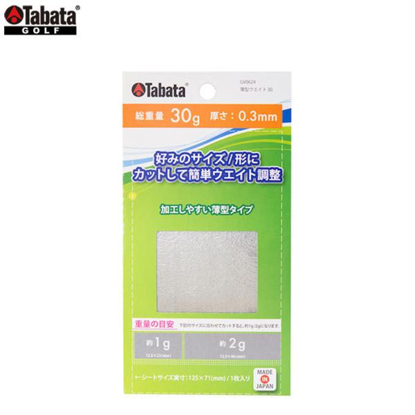 ^o^ -s- EGCgoX^EGCg30 GV-0624@lR|XΉ@