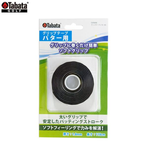 Tabata -^o^- Obve[vip^[pj GV-0696 GV0696@