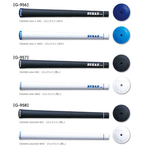 SUSAS�i�X�[�T�X/�X�E�T�X�j�S���t�O���b�v�@utm-LG-956�@utmG-957�@utm360G-958�@
