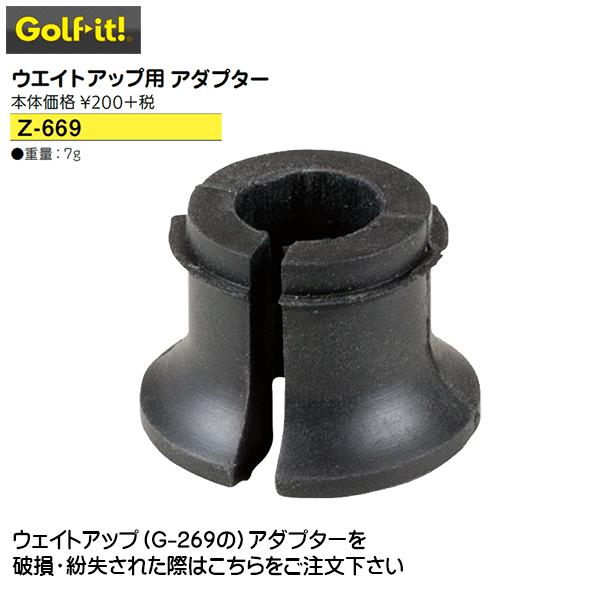 Cg -LITE-@EGCgAbvpA_v^[ Z-669@