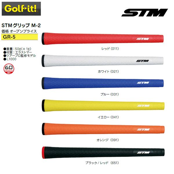 STM Obv@MV[Y M-2@GR-5@