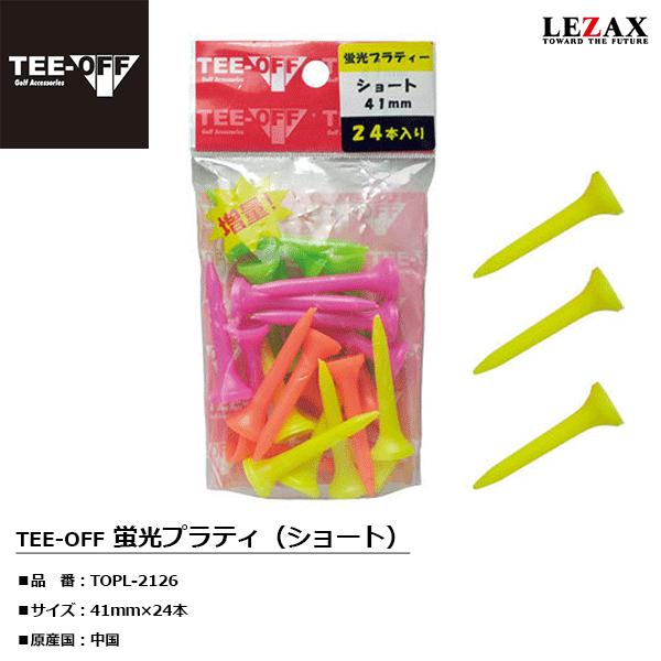 UbNX@TEE-OFFieB[Itj@uveBiV[gj 24{@TOPL-2126@