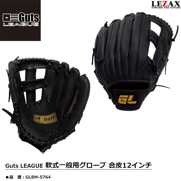 UbNX@Guts LEAGUEiKbc[Oj@ʗpO[u 12C`@GLBM-5764@