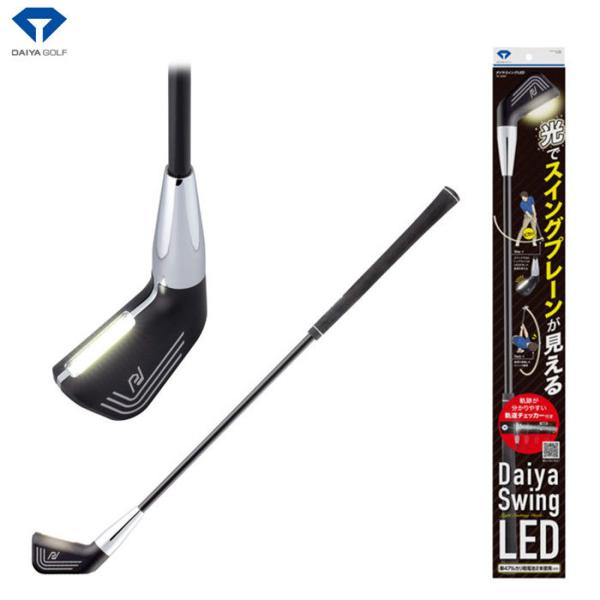 DAIYA -_C-@_CXCOLEDTR-5001@Daiya Swing LED@XCOK