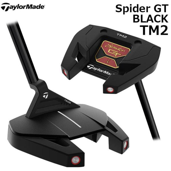テーラーメイド スパイダーGT ブラック TM2 トラスセンター パター
