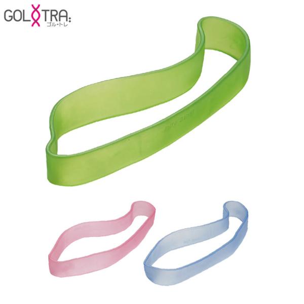ゴルトレ　Jelly Band（ジェリーバンド）GT-2143　スイング矯正・フォーム作り・トレーニング　朝日ゴルフ ごるトレ GOLTRA