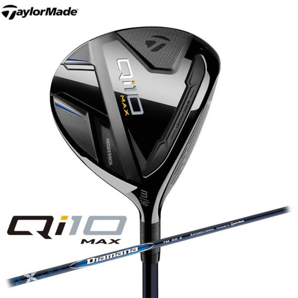 一部即納OK　TaylorMade　Qi10 MAX フェアウェイウッド 日本仕様　Diamana BLUE TM50 シャフト　テーラーメイド