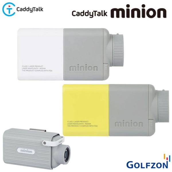 即納OK GOLFZON CaddyTalk minion ゴルフ用レーザー距離測定器
