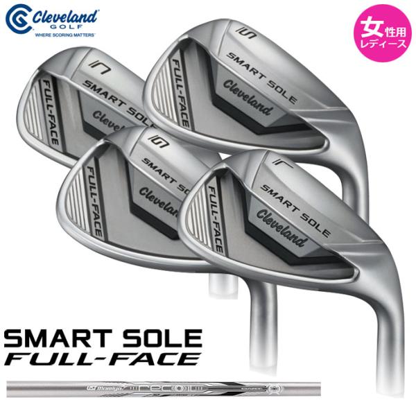 女性用 レディース　Cleveland　SMART SOLE FULL-FACE ウェッジ　UST RECOIL DART 50 WEDGE シャフト　クリーブランド スマートソール フルフェース