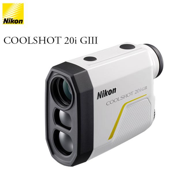Nikon COOLSHOT 20i GII ゴルフ用 距離計　クールショット COOLSHOT Nikon -ニコン- COOLSHOT 20i GIII ゴルフ用携帯型