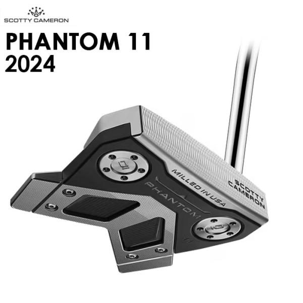 一部即納OK　Scotty Cameron（Titleist）　PHANTOM 11 パター（2024） 日本仕様　スコッティキャメロン　タイトリスト ファントム